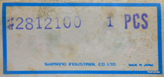 Preview: Shimano Sechskantmutter Sicherungsmutter 4mm Breite SW 17 BC 3/8" x 26 TPI 70er-80er Jahre Teilenr. Y2812100 CB-E110 E-Type NOS